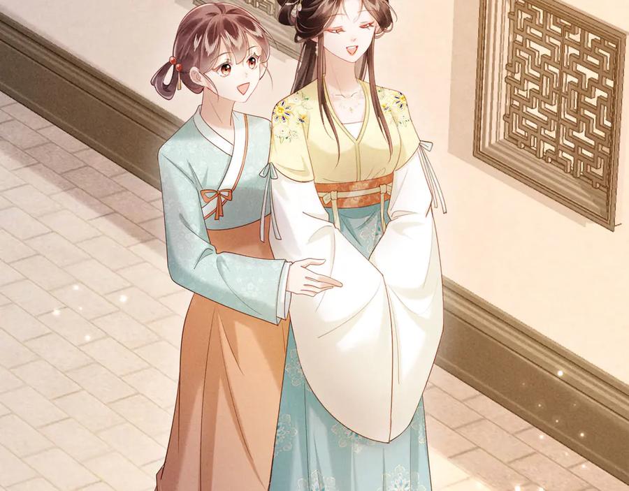 《新婚夜，我怀了督主的崽》第8话 好俊秀的小公子 第23页