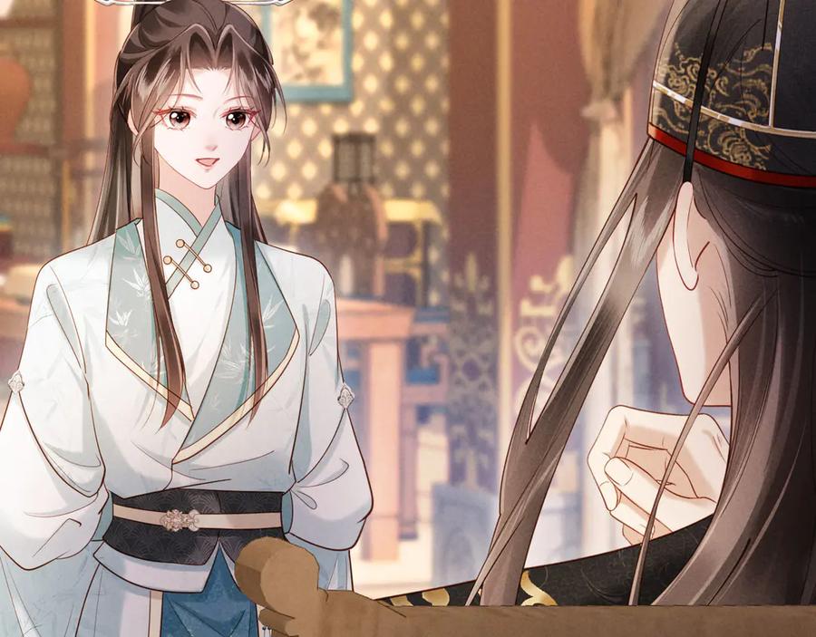 《新婚夜，我怀了督主的崽》第8话 好俊秀的小公子 第106页
