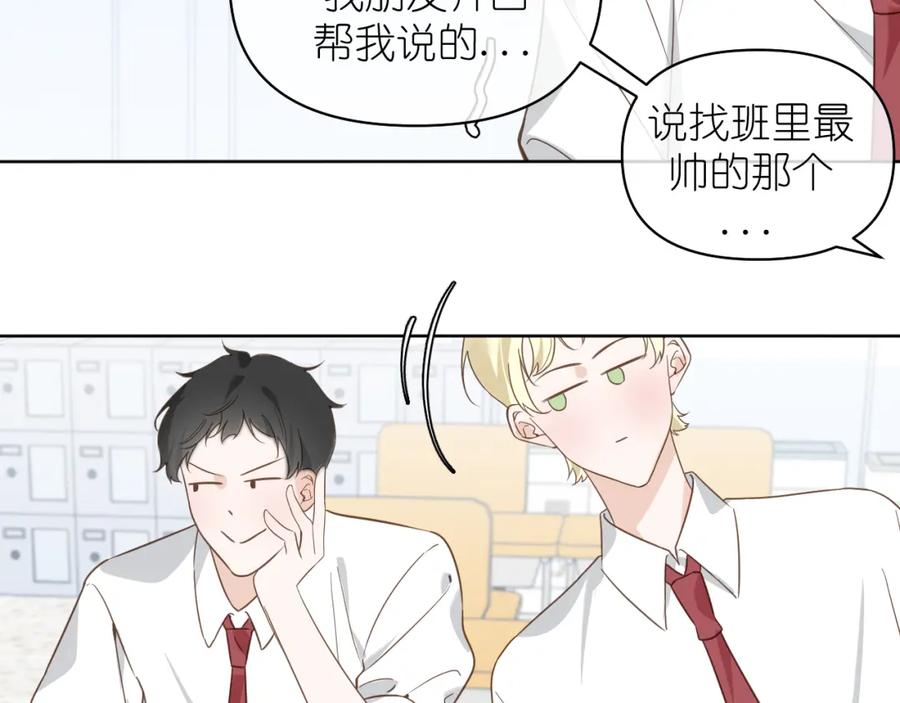 有雾 - 第9话 好久不见 - 第41张图