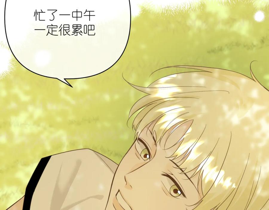 有雾 - 第9话 好久不见 - 第11张图