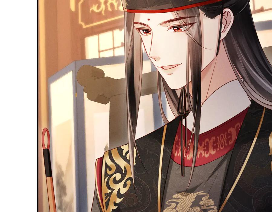 《新婚夜，我怀了督主的崽》第8话 好俊秀的小公子 第103页