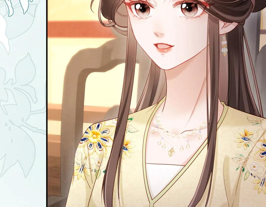 《新婚夜，我怀了督主的崽》第8话 好俊秀的小公子 第40页