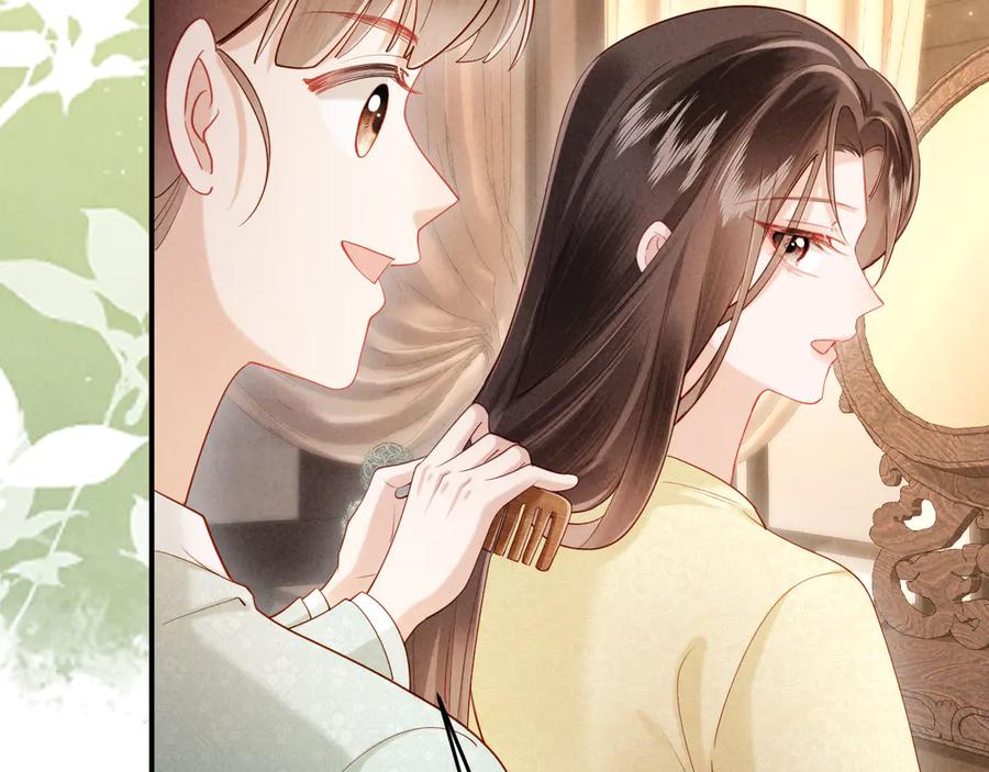 《新婚夜，我怀了督主的崽》第8话 好俊秀的小公子 第70页