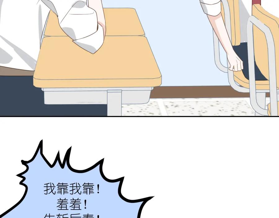有雾 - 第9话 好久不见 - 第48张图