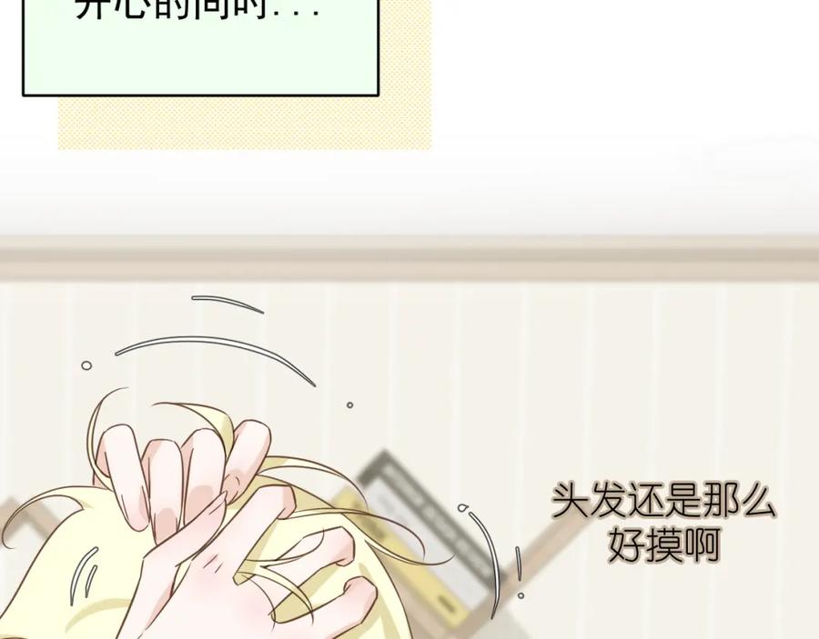 有雾 - 第9话 好久不见 - 第72张图