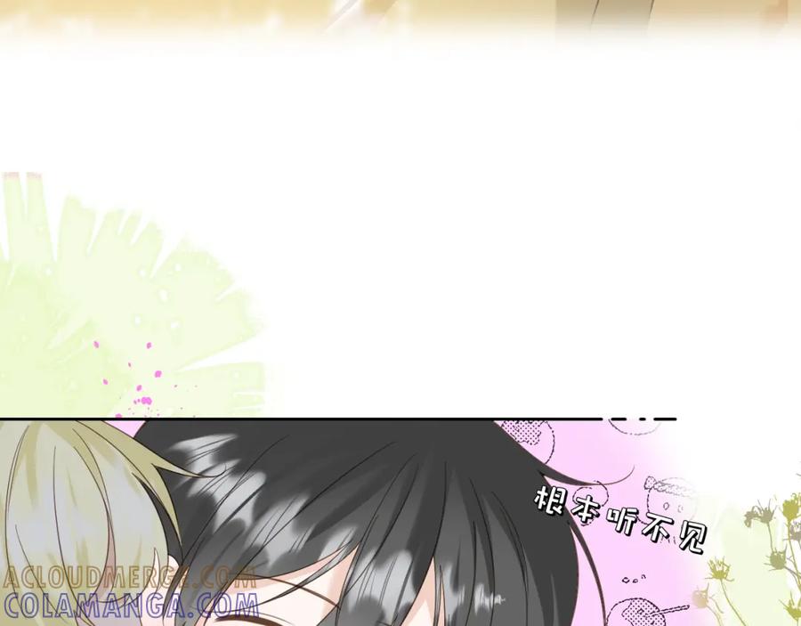 有雾 - 第9话 好久不见 - 第13张图