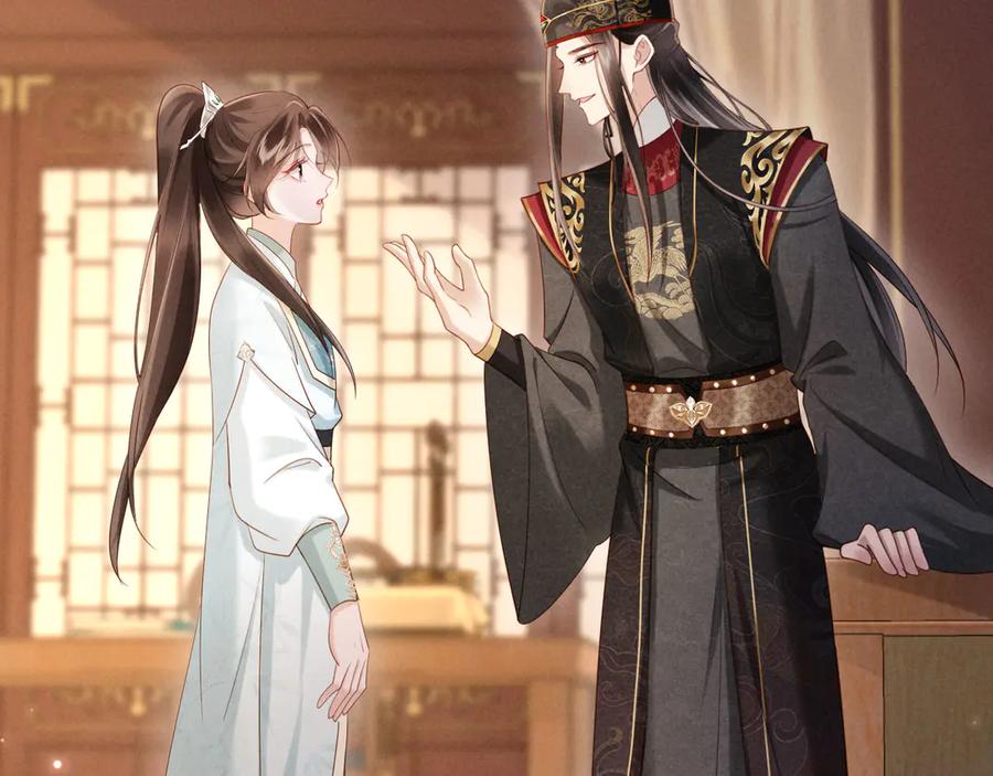 《新婚夜，我怀了督主的崽》第8话 好俊秀的小公子 第128页