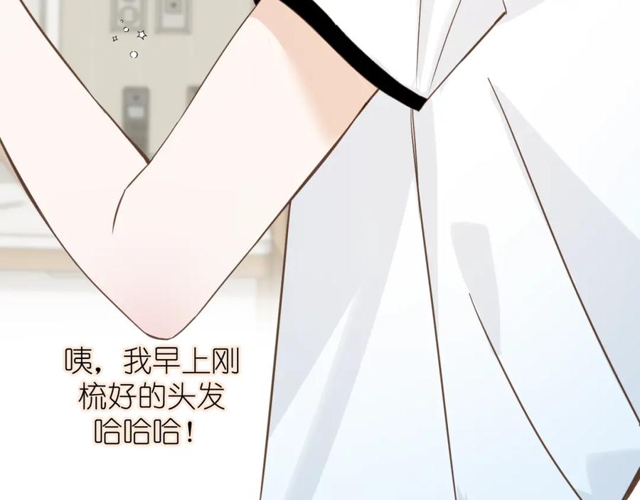 有雾 - 第9话 好久不见 - 第74张图