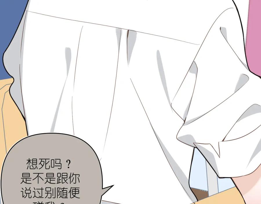 有雾 - 第9话 好久不见 - 第33张图