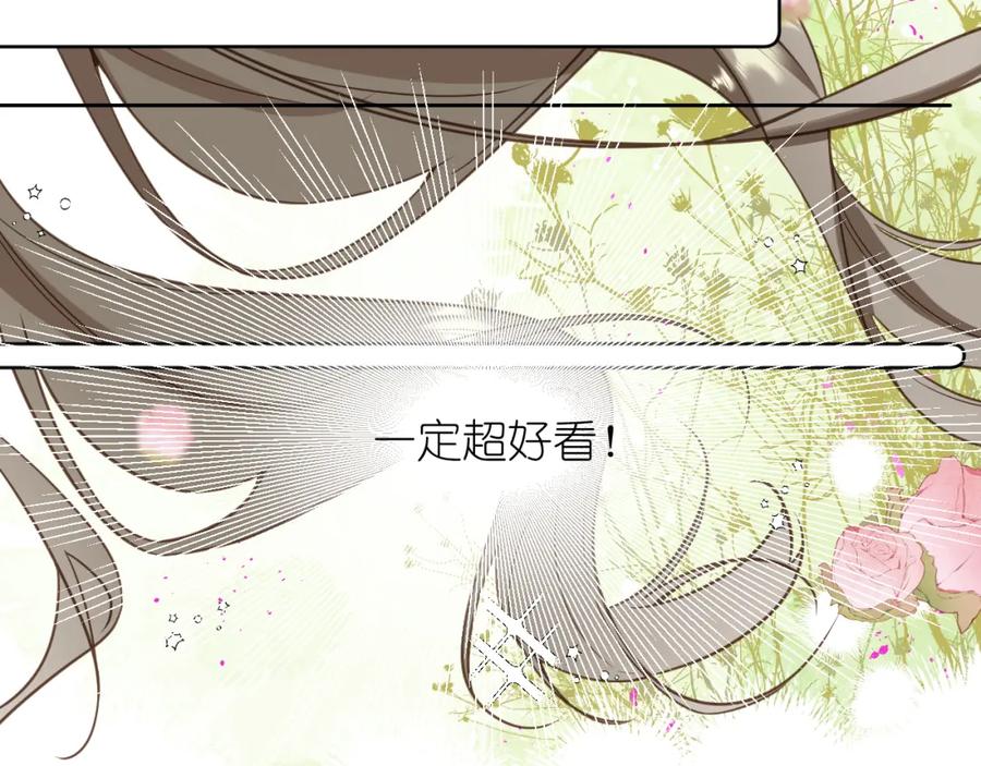 有雾 - 第9话 好久不见 - 第60张图
