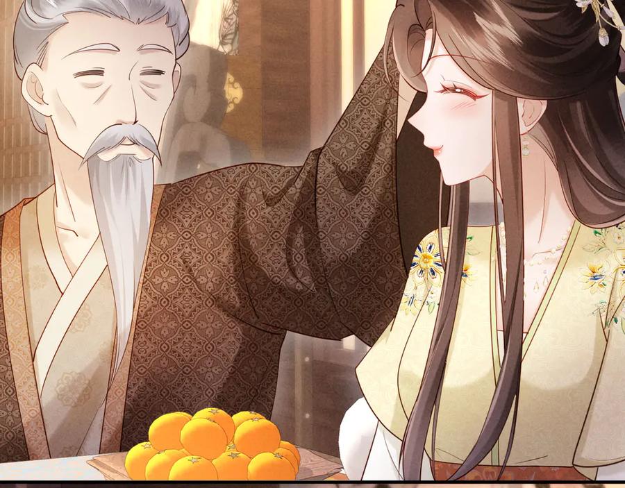 《新婚夜，我怀了督主的崽》第8话 好俊秀的小公子 第59页