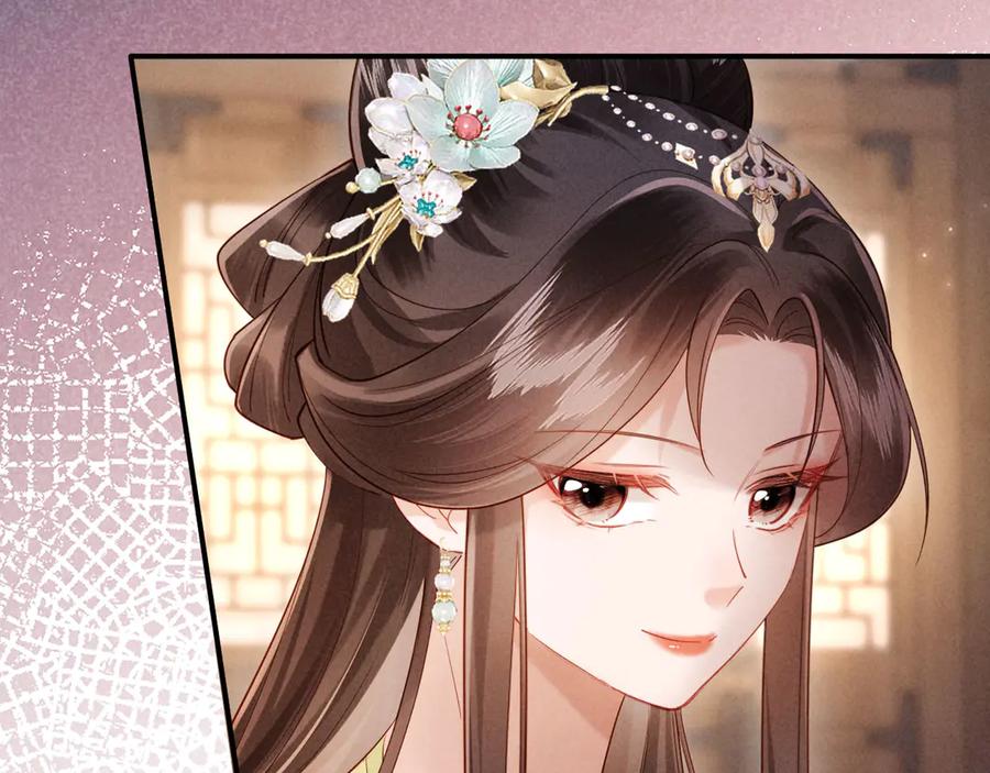 《新婚夜，我怀了督主的崽》第8话 好俊秀的小公子 第18页