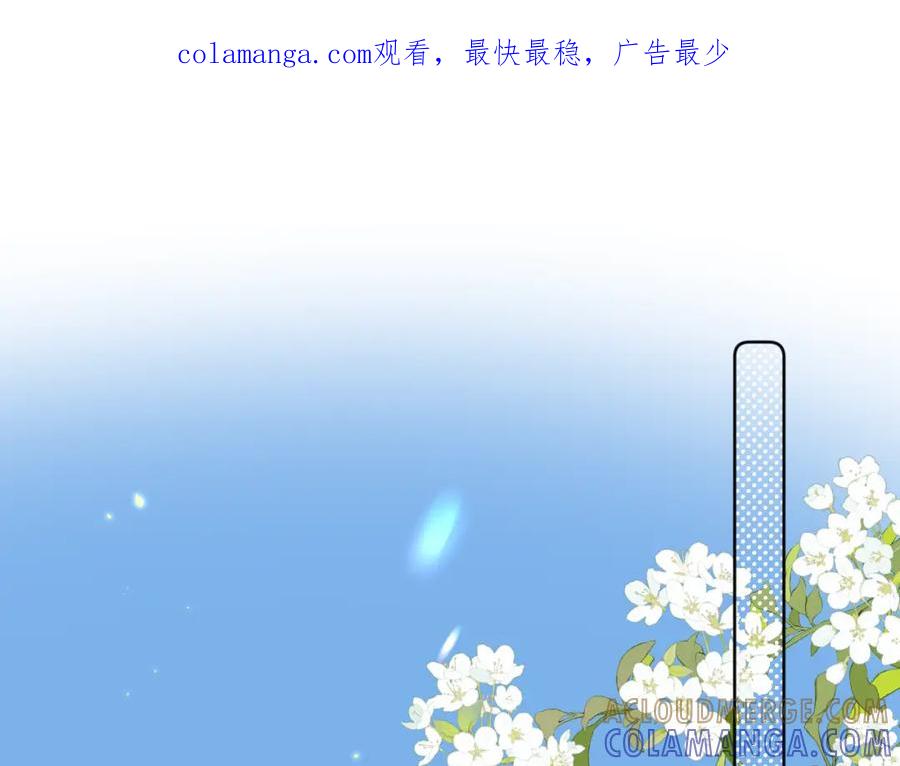 有雾 - 第9话 好久不见 - 第1张图