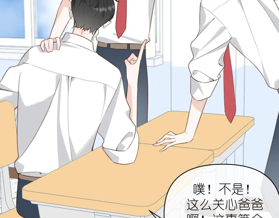 有雾 - 第9话 好久不见 - 第50张图