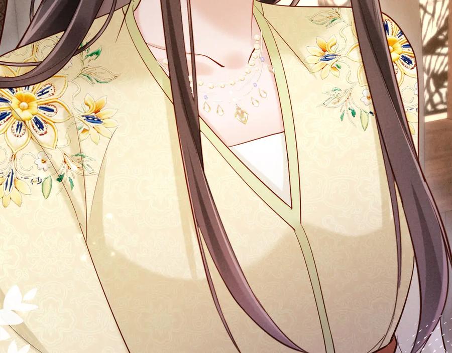 《新婚夜，我怀了督主的崽》第8话 好俊秀的小公子 第62页