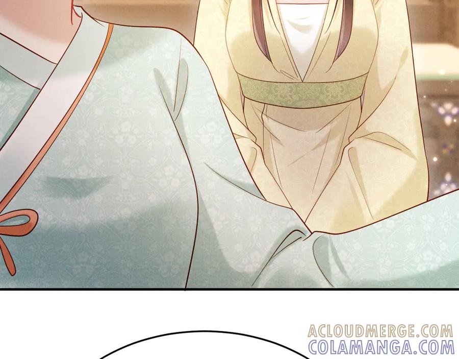 《新婚夜，我怀了督主的崽》第8话 好俊秀的小公子 第81页