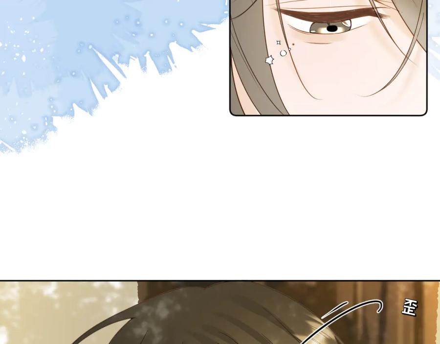 有雾 - 第9话 好久不见 - 第6张图