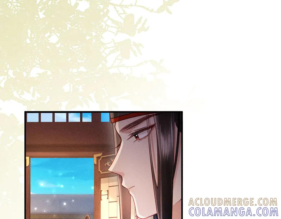 《新婚夜，我怀了督主的崽》第9话 本督爱美人 第37页