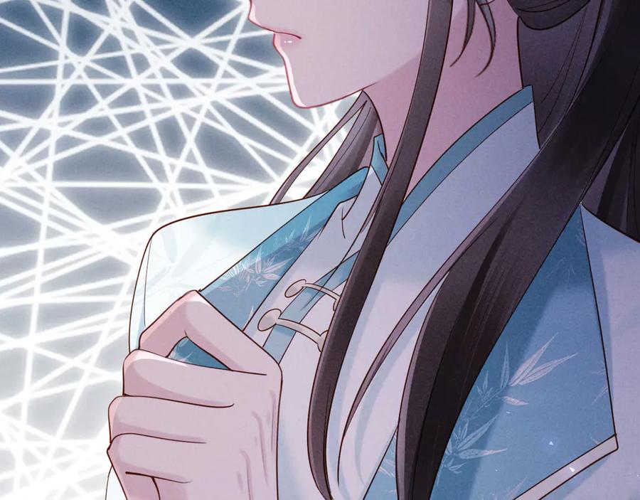 《新婚夜，我怀了督主的崽》第9话 本督爱美人 第95页