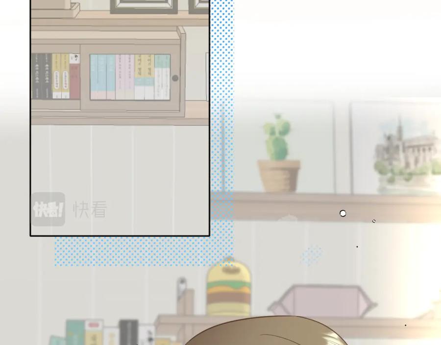 有雾 - 第10话 空气潮湿 - 第2张图