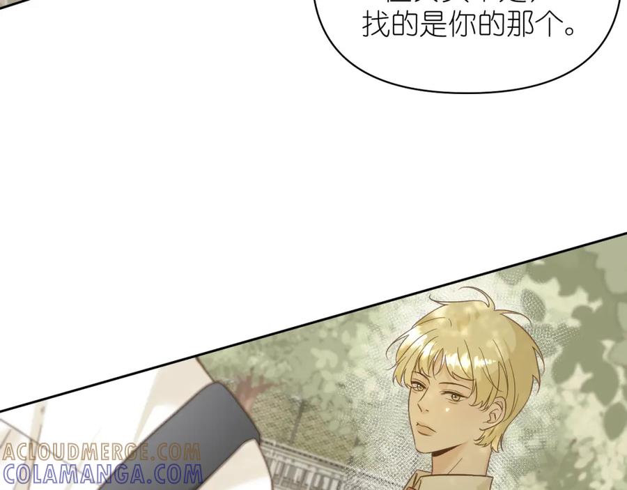 有雾 - 第10话 空气潮湿 - 第67张图