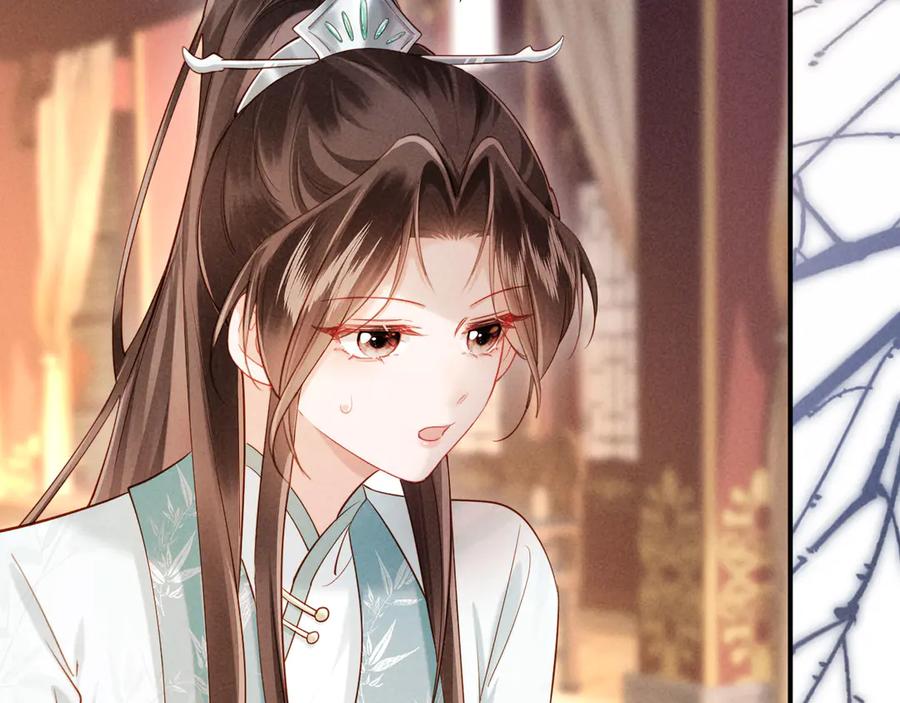 《新婚夜，我怀了督主的崽》第9话 本督爱美人 第24页