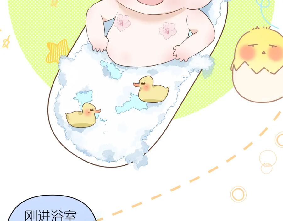 有雾 - 第10话 空气潮湿 - 第24张图