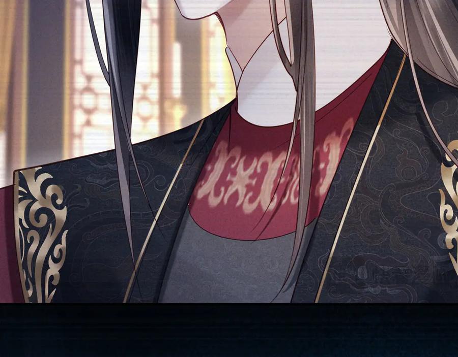 《新婚夜，我怀了督主的崽》第9话 本督爱美人 第73页