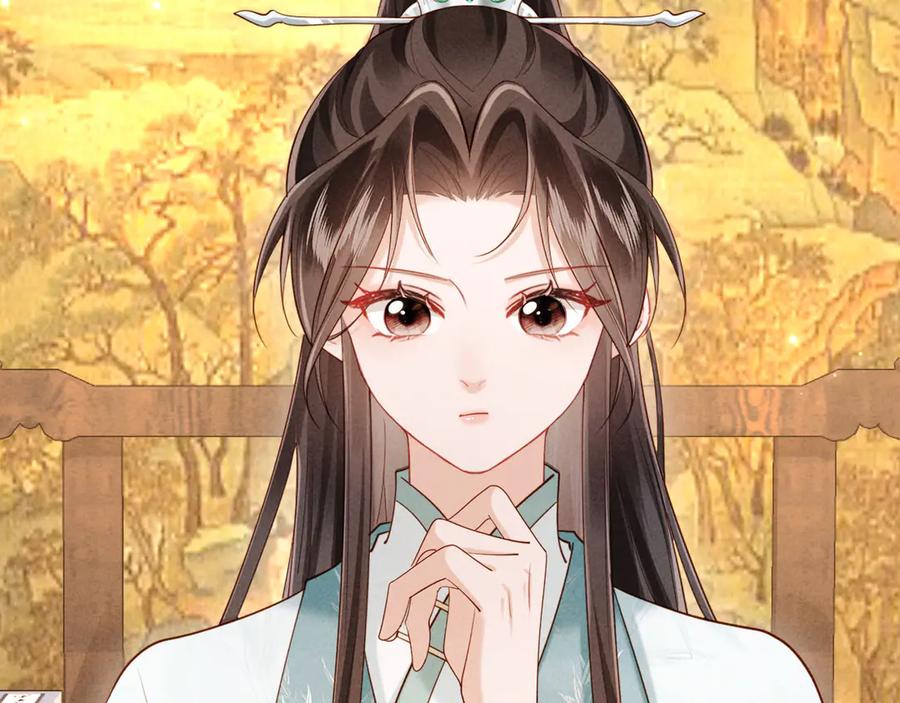 《新婚夜，我怀了督主的崽》第9话 本督爱美人 第89页