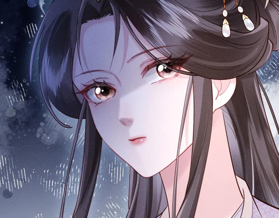 《新婚夜，我怀了督主的崽》第9话 本督爱美人 第125页