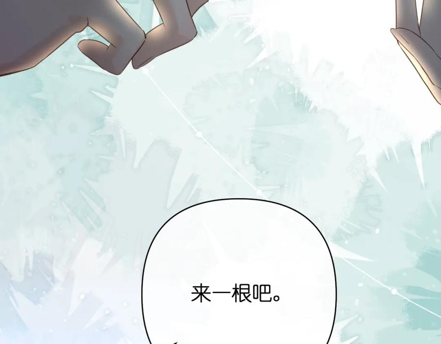 有雾 - 第10话 空气潮湿 - 第35张图
