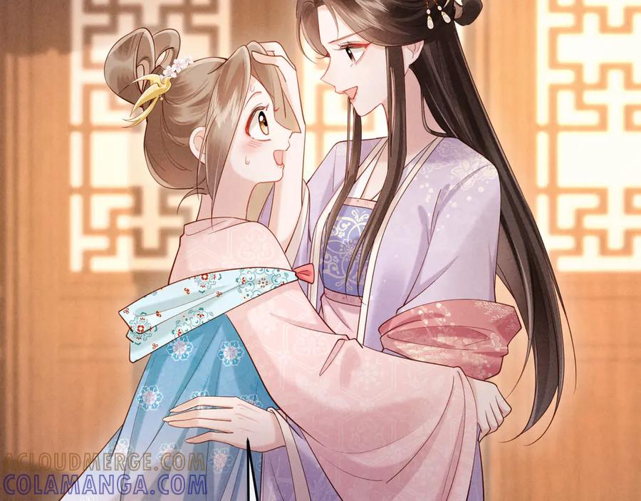 《新婚夜，我怀了督主的崽》第9话 本督爱美人 第110页