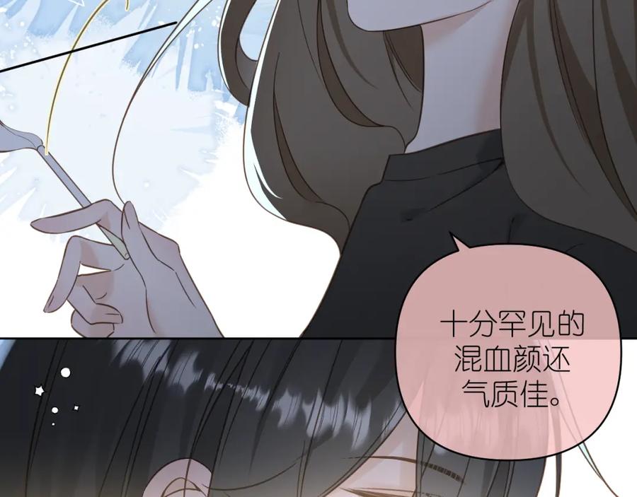 有雾 - 第10话 空气潮湿 - 第57张图
