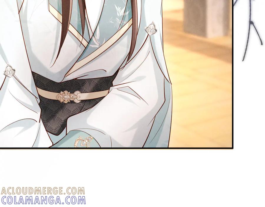 《新婚夜，我怀了督主的崽》第9话 本督爱美人 第25页