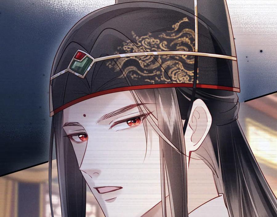 《新婚夜，我怀了督主的崽》第9话 本督爱美人 第72页