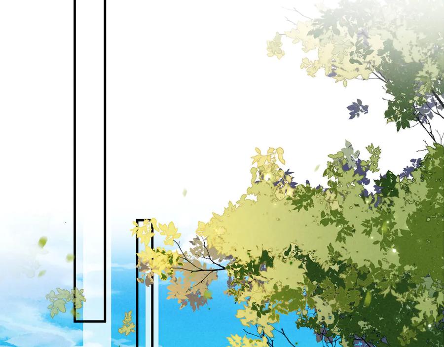 《新婚夜，我怀了督主的崽》第9话 本督爱美人 第45页
