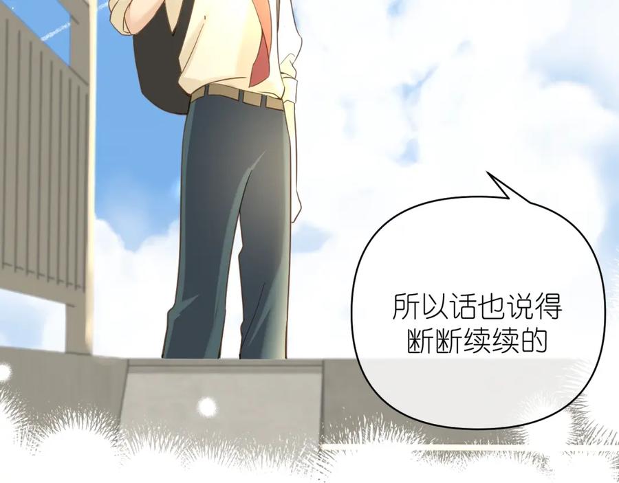 有雾 - 第10话 空气潮湿 - 第75张图