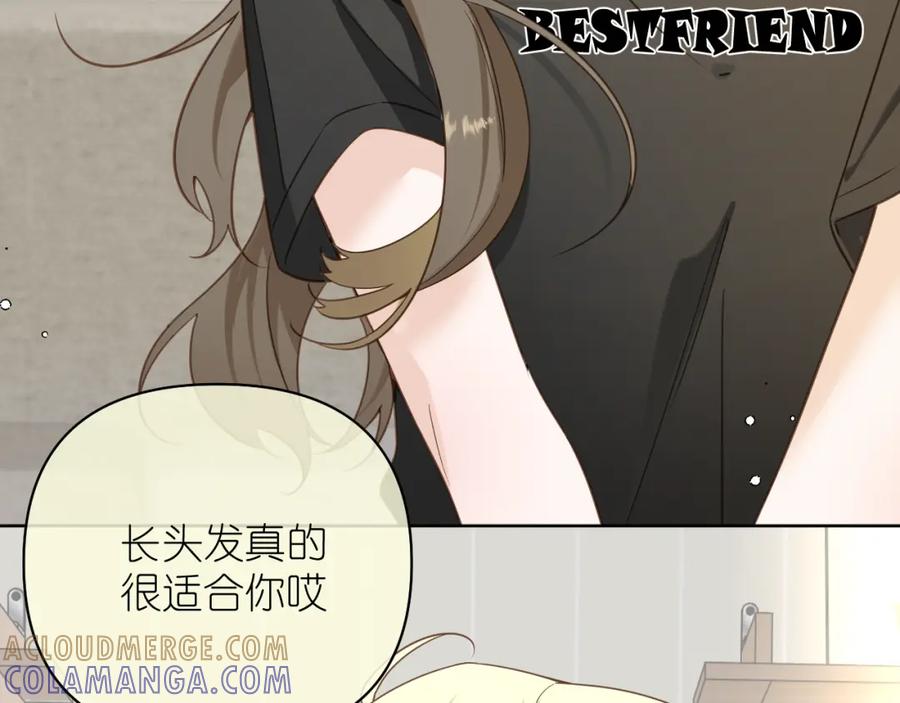 有雾 - 第10话 空气潮湿 - 第4张图