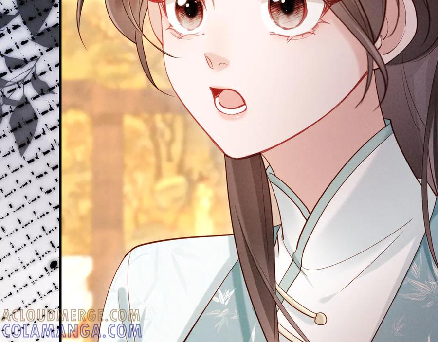 《新婚夜，我怀了督主的崽》第9话 本督爱美人 第86页