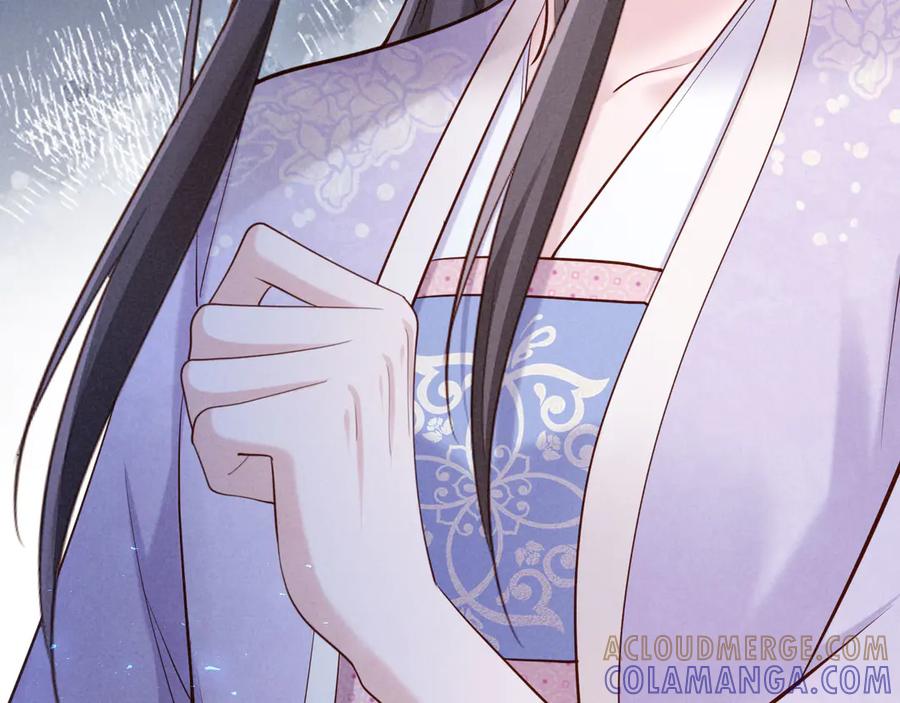 《新婚夜，我怀了督主的崽》第9话 本督爱美人 第126页