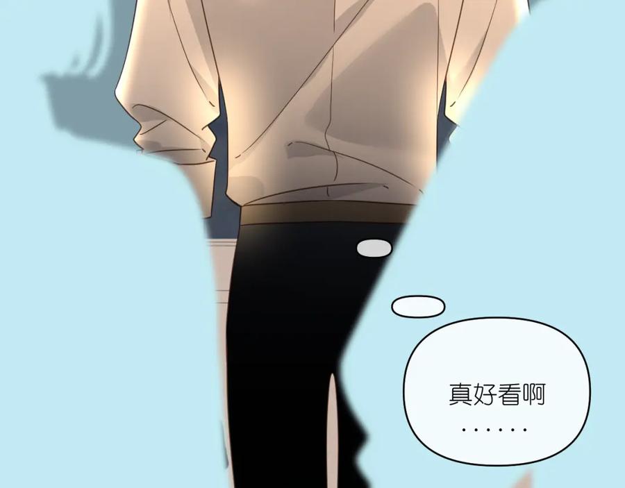 有雾 - 第11话 终于明白 - 第69张图