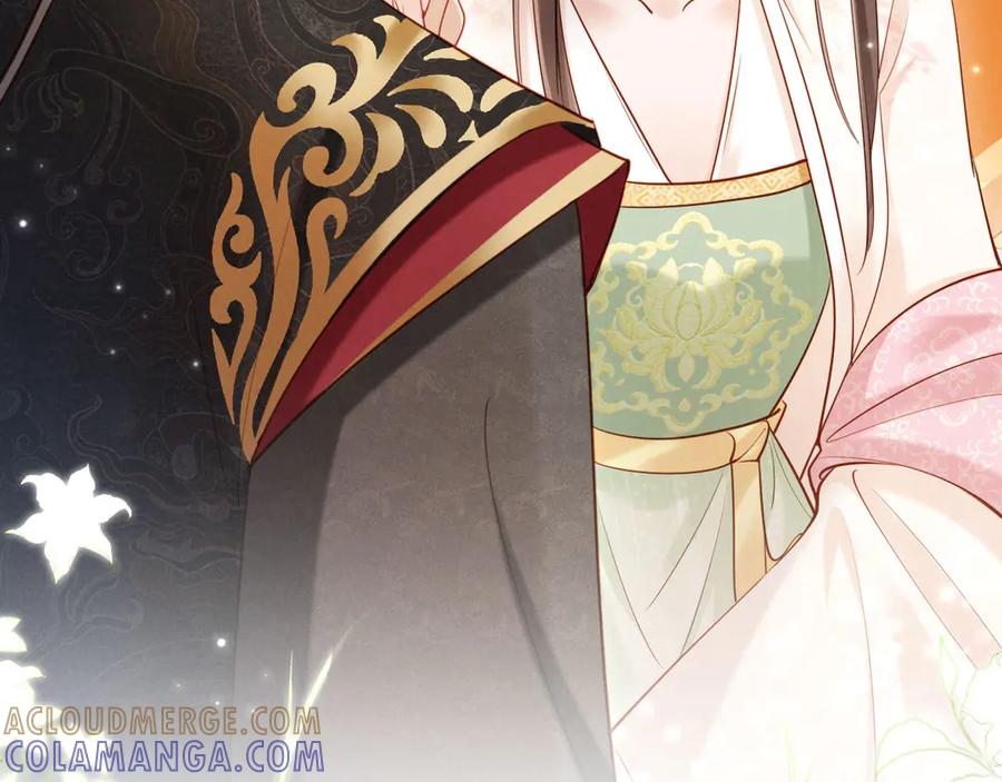 《新婚夜，我怀了督主的崽》第10话 我被太监调戏了？！ 第141页