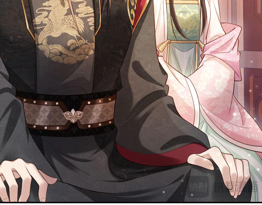 《新婚夜，我怀了督主的崽》第10话 我被太监调戏了？！ 第104页
