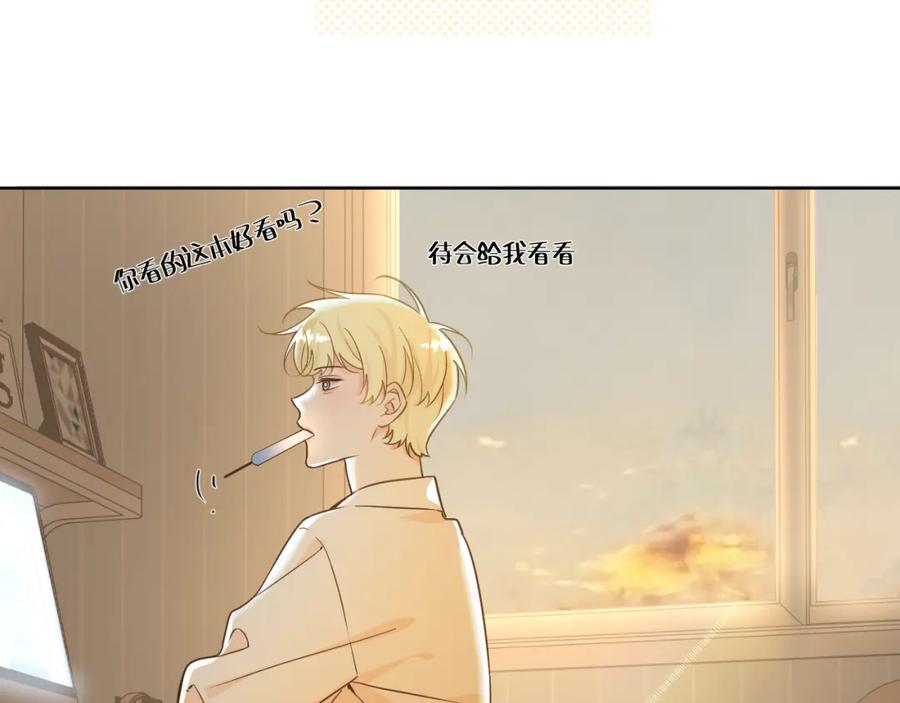 有雾 - 第11话 终于明白 - 第48张图
