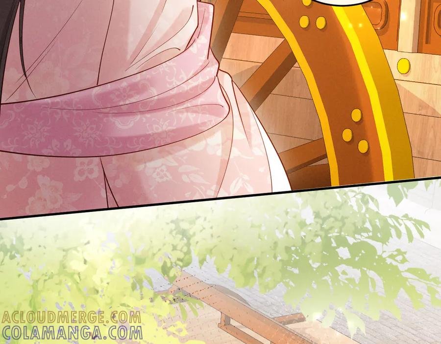 《新婚夜，我怀了督主的崽》第10话 我被太监调戏了？！ 第89页