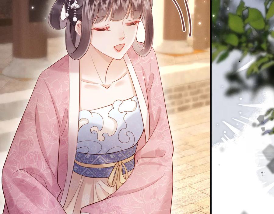 《新婚夜，我怀了督主的崽》第10话 我被太监调戏了？！ 第52页
