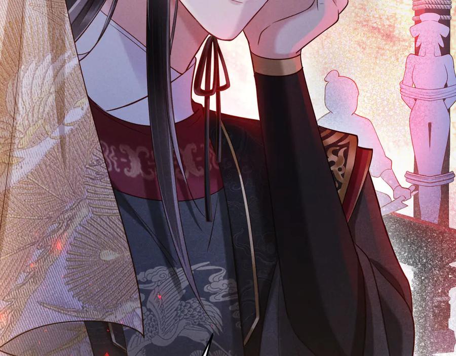 《新婚夜，我怀了督主的崽》第10话 我被太监调戏了？！ 第66页