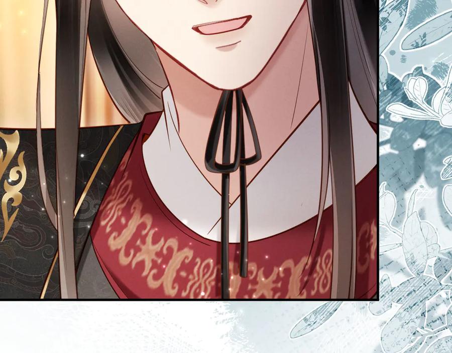 《新婚夜，我怀了督主的崽》第10话 我被太监调戏了？！ 第114页
