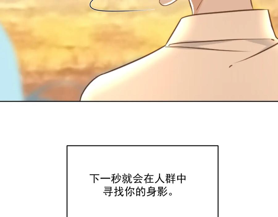 有雾 - 第11话 终于明白 - 第71张图