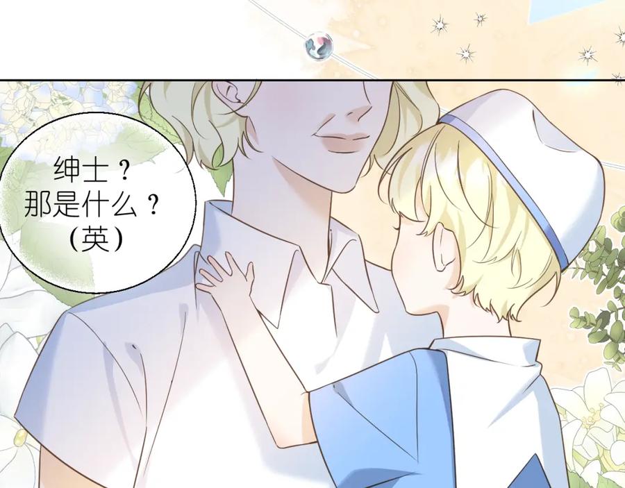 有雾 - 第11话 终于明白 - 第17张图